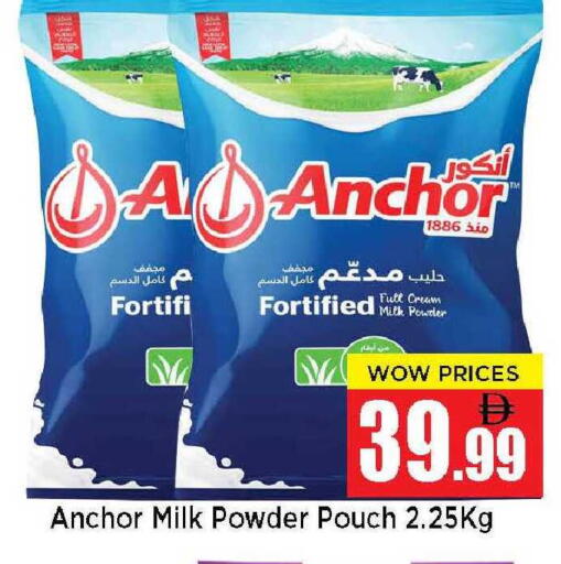 available at Neomart Hypermarket in UAE - Sharjah / Ajman