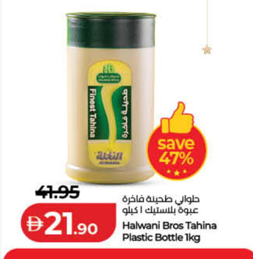 available at لولو هايبرماركت in الإمارات العربية المتحدة , الامارات - دبي