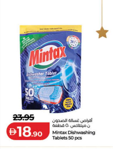 available at Lulu Hypermarket in UAE - Dubai