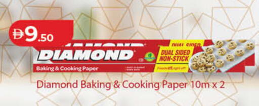 available at لولو هايبرماركت in الإمارات العربية المتحدة , الامارات - دبي