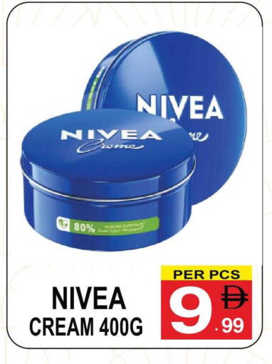 available at مركز الجمعة in الإمارات العربية المتحدة , الامارات - الشارقة / عجمان