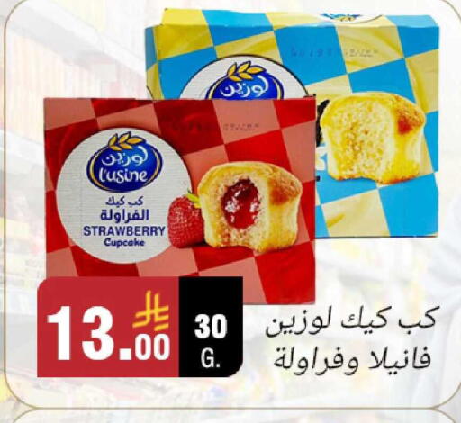 Strawberry available at أسواق الرشيد in مملكة العربية السعودية, السعودية, سعودية - الرياض