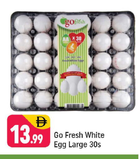 available at Shaklan  in UAE - Dubai