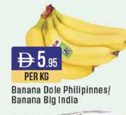 Banana from India available at ويست زون سوبرماركت in الإمارات العربية المتحدة , الامارات - الشارقة / عجمان