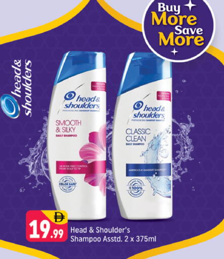 available at Shaklan  in UAE - Dubai