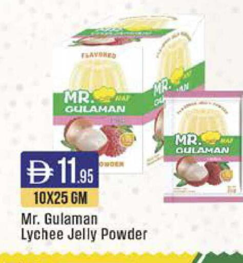 Lychee available at ويست زون سوبرماركت in الإمارات العربية المتحدة , الامارات - دبي