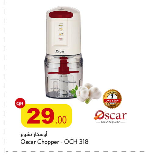 available at أسواق أسباير in قطر - الشمال