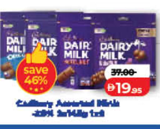 available at Lulu Hypermarket in UAE - Fujairah