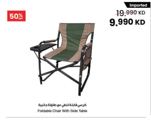 available at The Sultan Center in Kuwait - Kuwait City