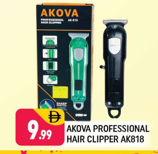 available at Shaklan  in UAE - Dubai