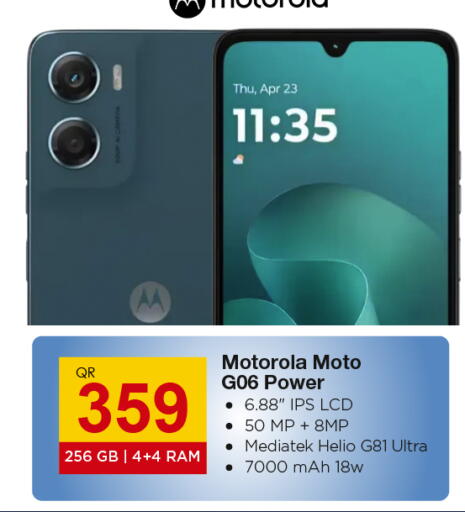 available at أسواق أسباير in قطر - أم صلال