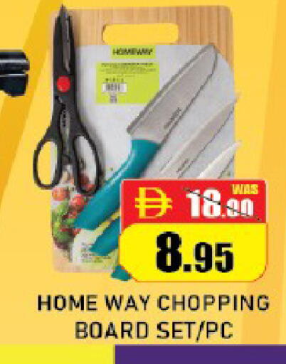 available at ROYAL GULF HYPERMARKET LLC in UAE - Abu Dhabi