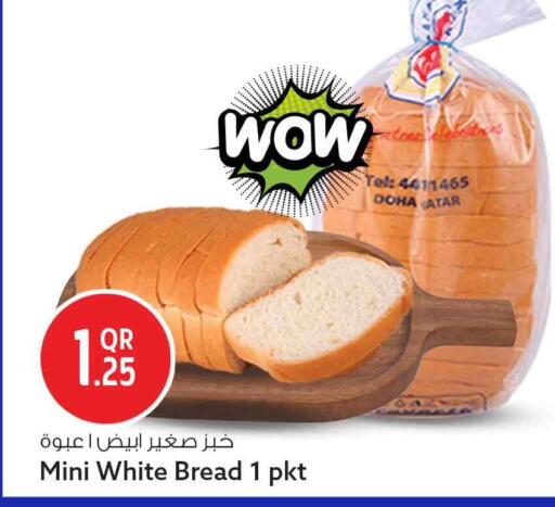 Pomegranate from India available at سفاري هايبر ماركت in قطر - الشمال