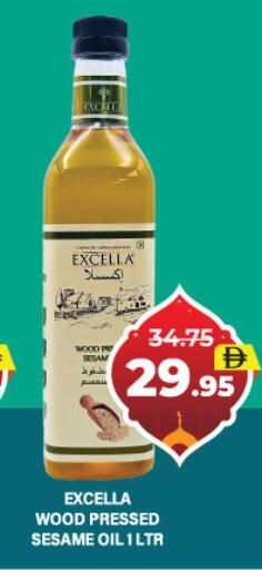 Sesame available at العديل سوبرماركت in الإمارات العربية المتحدة , الامارات - الشارقة / عجمان