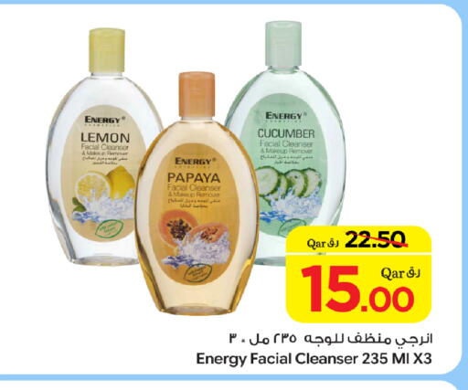 Lemon Papaya Cucumber available at Bin Dawood Market in Qatar - Doha