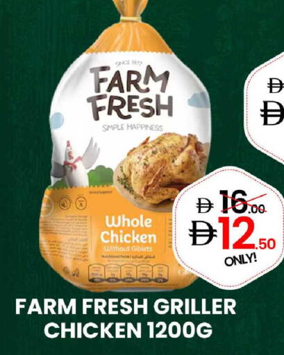 available at GSY Cash & Carry Supermarket in UAE - Dubai