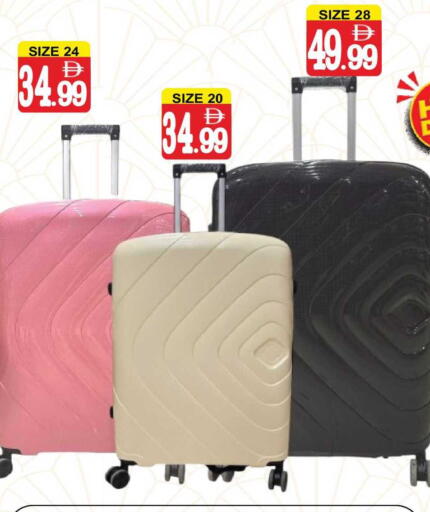 available at مركز الجمعة in الإمارات العربية المتحدة , الامارات - الشارقة / عجمان