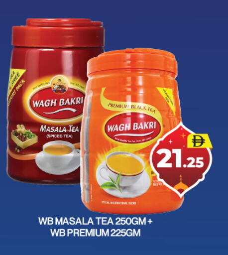 available at العديل سوبرماركت in الإمارات العربية المتحدة , الامارات - دبي