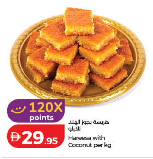 Coconut available at لولو هايبرماركت in الإمارات العربية المتحدة , الامارات - الشارقة / عجمان