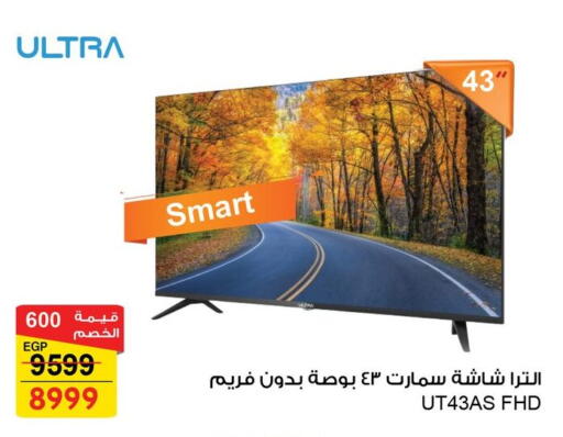 available at فتح الله in Egypt - القاهرة