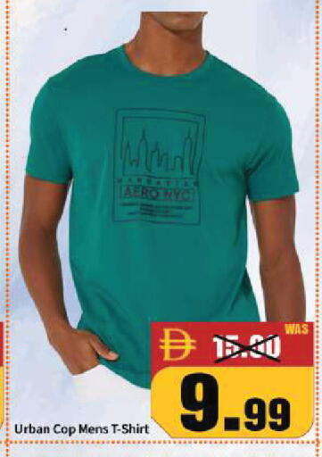 available at ROYAL GULF HYPERMARKET LLC in UAE - Abu Dhabi