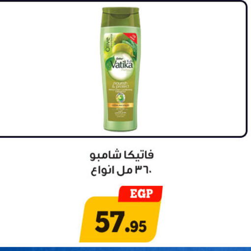 available at أولاد رجب in Egypt - القاهرة