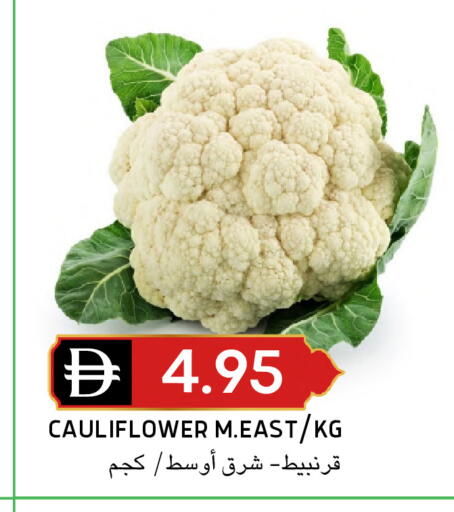 Cauliflower available at Select Market in UAE - Abu Dhabi