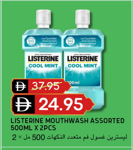 Mint available at سيليكت ماركت in الإمارات العربية المتحدة , الامارات - أبو ظبي