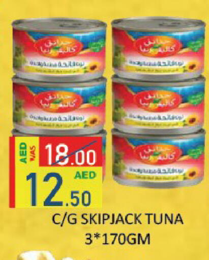 available at ROYAL GULF HYPERMARKET LLC in UAE - Abu Dhabi