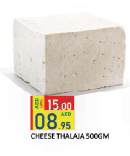 available at ROYAL GULF HYPERMARKET LLC in UAE - Abu Dhabi