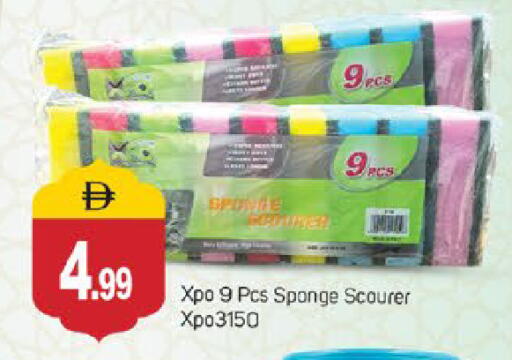 available at TALAL MARKET in UAE - Abu Dhabi