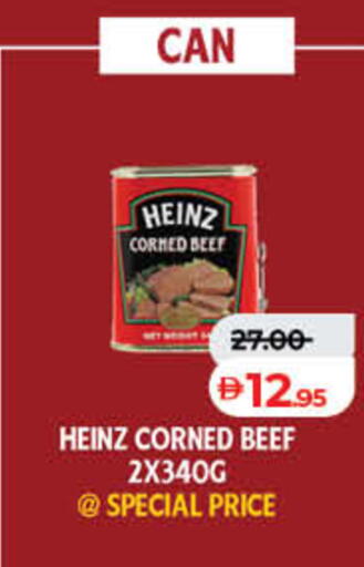 available at لولو هايبرماركت in الإمارات العربية المتحدة , الامارات - رَأْس ٱلْخَيْمَة