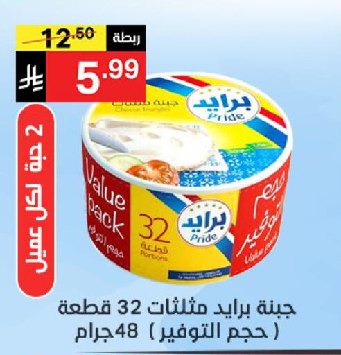 available at نوري سوبر ماركت‎ in مملكة العربية السعودية, السعودية, سعودية - مكة المكرمة