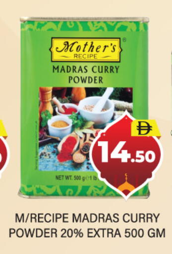 available at العديل سوبرماركت in الإمارات العربية المتحدة , الامارات - دبي