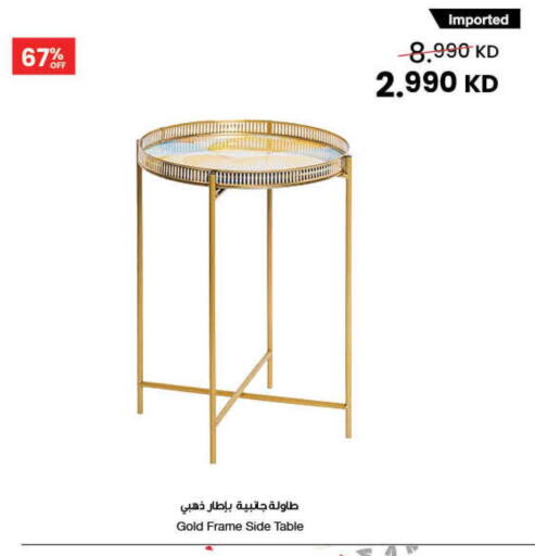 available at The Sultan Center in Kuwait - Kuwait City