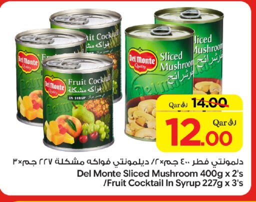 Mushroom available at Bin Dawood Market in Qatar - Doha