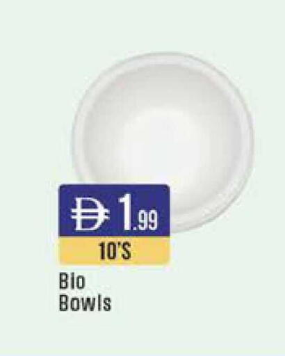 available at ويست زون سوبرماركت in الإمارات العربية المتحدة , الامارات - الشارقة / عجمان