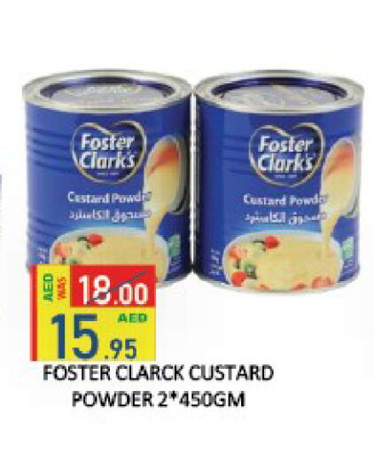 available at ROYAL GULF HYPERMARKET LLC in UAE - Abu Dhabi