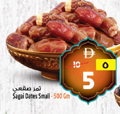 available at SAFARI HYPERMARKET  in UAE - Ras al Khaimah