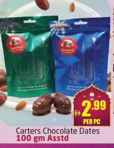 Date available at Delta Centre in UAE - Dubai