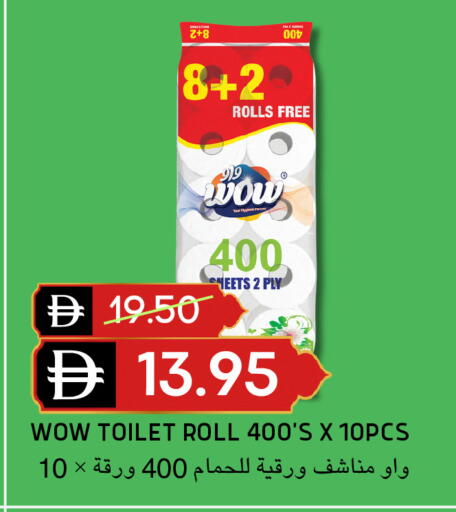 available at Select Market in UAE - Abu Dhabi