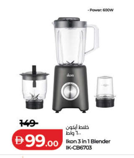 available at لولو هايبرماركت in الإمارات العربية المتحدة , الامارات - الشارقة / عجمان