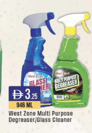 available at ويست زون سوبرماركت in الإمارات العربية المتحدة , الامارات - دبي