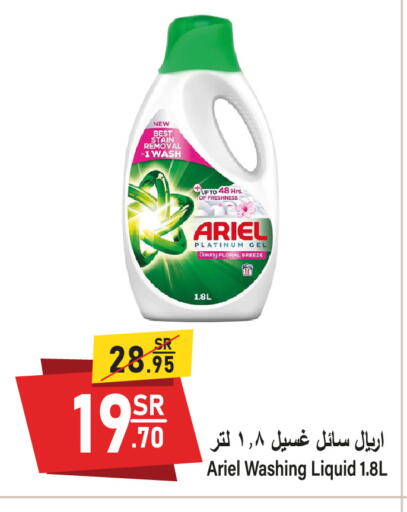 available at Al Mukhaizeem Markets in KSA, Saudi Arabia, Saudi - Dammam