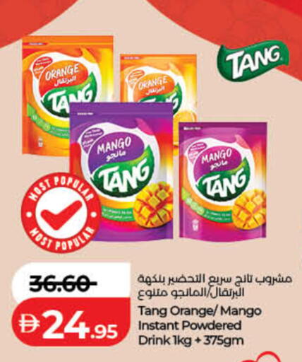Orange Mango available at Lulu Hypermarket in UAE - Dubai