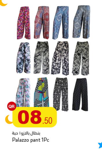 available at أسواق أسباير in قطر - الشمال