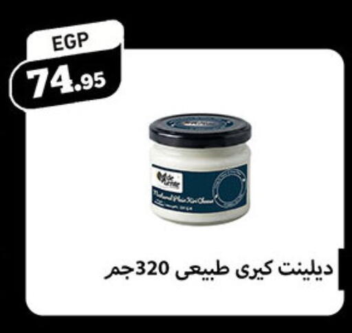 available at أولاد رجب in Egypt - القاهرة