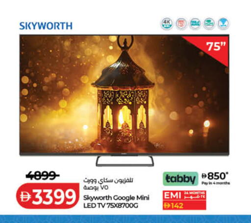 available at Lulu Hypermarket in UAE - Dubai