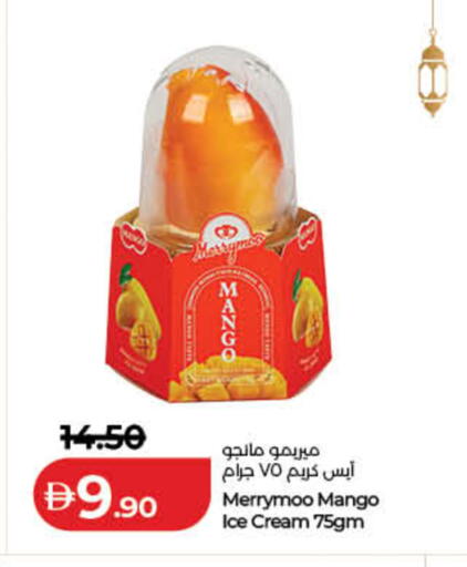 Mango available at لولو هايبرماركت in الإمارات العربية المتحدة , الامارات - الشارقة / عجمان