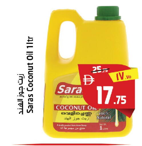 Coconut available at Safari Hypermarket in UAE - Sharjah / Ajman